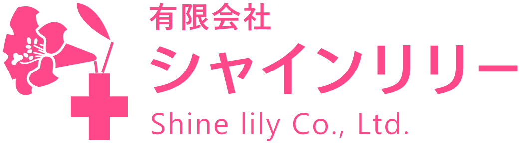 リリー薬局のロゴ